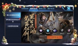 大侠王者爆料视频大全,揭秘游戏幕后精彩瞬间