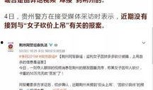 西安爆料视频官网,揭秘古城新鲜事，带你领略不一样的西安风采