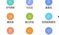 南宁新闻网爆料电话,揭露城市脉搏，倾听民声心声