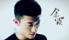 余罪第3季全集在线观看,巅峰对决，正义与邪恶的终极较量