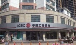 德州工商银行最新爆料,揭秘金融创新与风险防控新举措