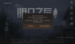 游戏新瓜最新爆料,神秘新游即将上线，内含独家彩蛋！