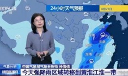 台风苏拉最新爆料视频,揭秘超强台风的威力与路径