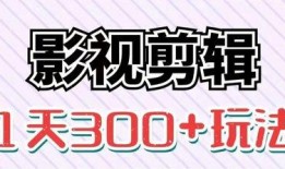 奉献套装爆料怎么做视频