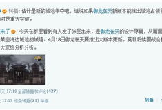 老舅最新爆料新闻直播,最新爆料新闻直播幕后真相