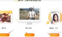 娱乐爆料直播号怎么弄,轻松打造热门直播攻略