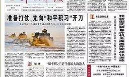 新闻爆料的特点包括什么,揭秘真相背后的五大特点