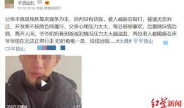 万邦爆料打人者视频,打人者视频引发热议，真相究竟如何？