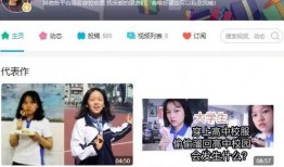 明星私人生活爆料视频,独家爆料视频大揭秘