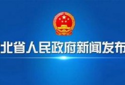 孝感市新闻爆料平台,聚焦民生热点，传递社会正能量