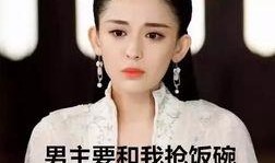 娜扎情感爆料视频大全下载,揭秘明星内心世界