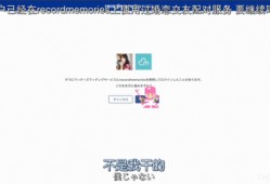 火爆现场最新爆料网站,揭秘幕后真相，带你直击现场盛况