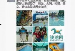 西安早安爆料事件最新情况,最新进展及各方回应梳理