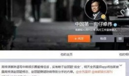 狗仔爆料新闻视频大全,热门明星幕后新闻视频大盘点