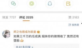 张碧晨华晨宇娱乐资讯爆料吃瓜,揭秘幕后真相，吃瓜群众热议不断