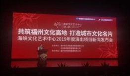 福州市区新闻爆料电话,倾听市民声音，守护城市脉搏