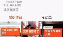 爆料新闻类短视频怎么做,爆料新闻背后的制作奥秘