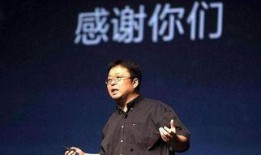 罗永浩青岛爆料了吗视频