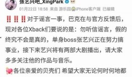 娱乐圈爆料有迹可循,追踪娱乐圈幕后真相