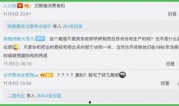 协和医院今日爆料新闻,重大医疗事件引发关注