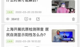 上海抗疫爆料视频今天,勇敢逆行者共筑防线