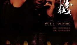 手机在线观看乱伦电影,揭秘手机在线乱伦影视的黑暗角落