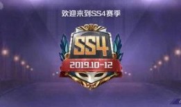 ss4赛季爆料视频,新英雄、新玩法，精彩内容抢先看
