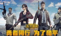 和平精英最新爆料封神榜,新爆料揭示神秘英雄崛起之路