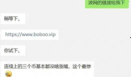 币圈大新闻最新爆料,行业格局或将重塑