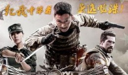 战狼3高燃片段最新爆料,热血沸腾，燃爆战场！
