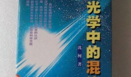 混沌科学在线观看,在线观看混沌科学之旅