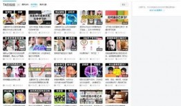 娱乐名人爆料网站推荐,名人爆料网站独家爆料，明星隐私大曝光！