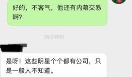 娱乐圈圈内爆料保真,揭秘明星背后的惊人真相！