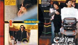 娱乐影音最新爆料,最新爆料震惊娱乐圈！