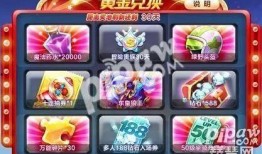 天天酷跑最新奖池爆料,丰厚奖励等你来拿！