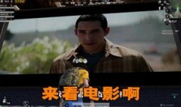 电影眼在线观看,在线观影新体验，畅享影视盛宴