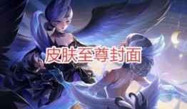 典藏皮肤最新爆料李逍遥,穿越时空的侠客传奇