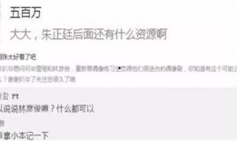 爆料娱乐圈林彦俊,揭秘明星背后的故事