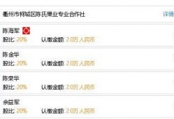 陈氏果业爆料视频最新版,揭秘行业黑幕，果品安全再引关注