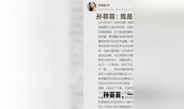 娱乐圈亲历者爆料是谁,揭秘明星幕后真相