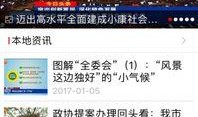 句容电视台爆料新闻直播,最新热点事件追踪