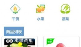 小程序八卦网红吃瓜,揭秘娱乐圈幕后故事