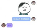 qq免费吃瓜去哪,揭秘热门瓜源聚集地