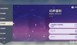 万叶爆料视频在线观看,揭秘幕后真相，带你领略精彩瞬间