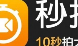 秒拍有奖爆料新闻