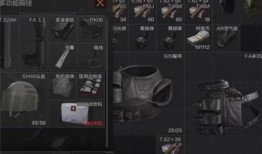 暗区突围最新游戏模式爆料,挑战极限，勇闯未知领域！