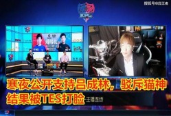 kpl吃瓜最新爆料,揭秘赛场背后的惊人真相！