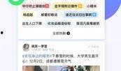 腾讯新闻爆料-事实派,事实派揭示最新事件真相