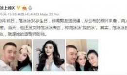 经理人爆料范冰冰视频是真的吗,经理人爆料真相揭晓