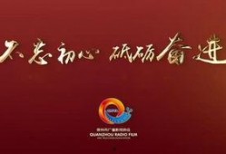 泉州影视频道在线观看,云端观影，尽享视听盛宴